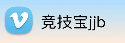 竞技宝jjb Logo